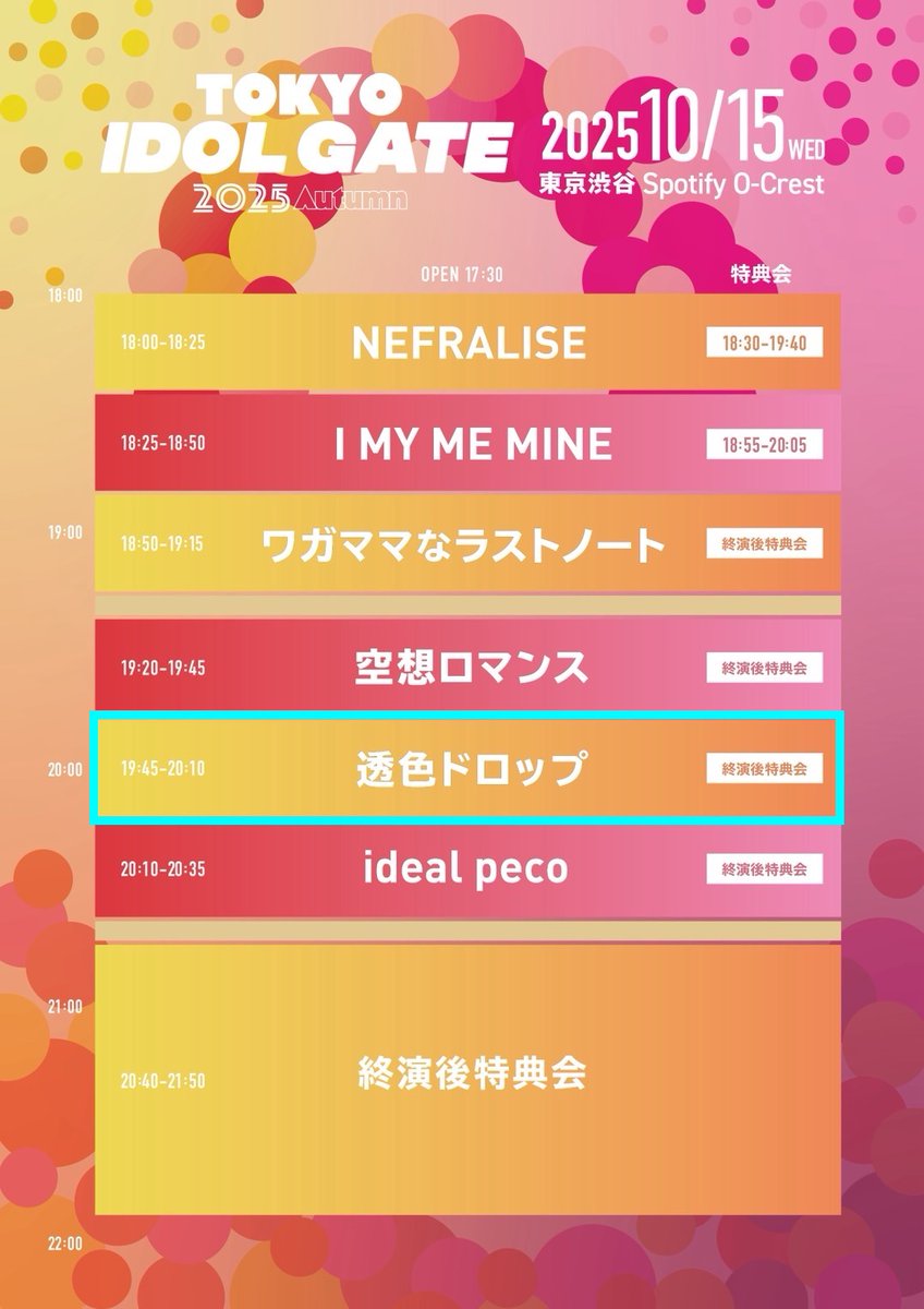 チケット 4ロール 赤 青 黄 ピンク f-marin_4994942012503