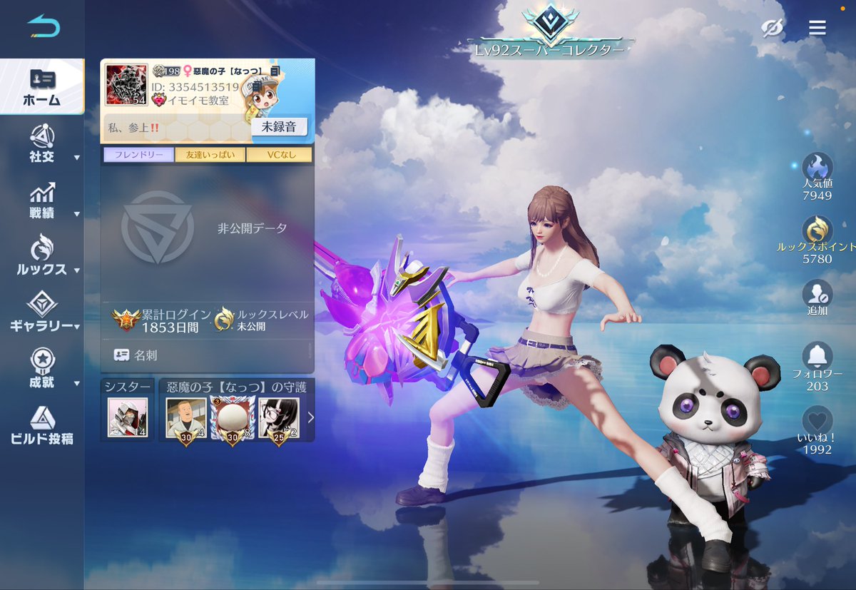 アイコン無断で使用されてるので協力してくださる方は通報して下さると助かります🙇‍♂️