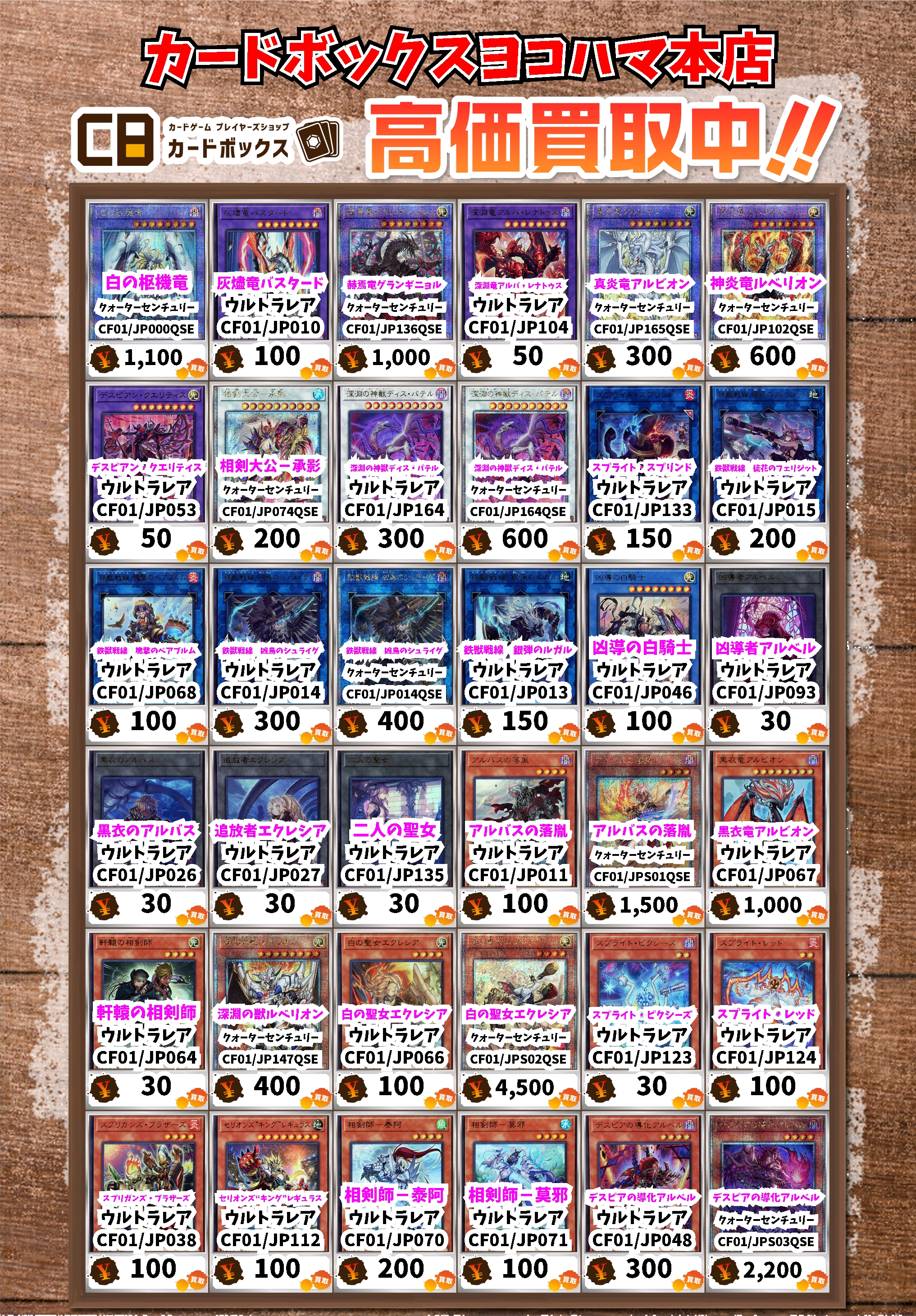 遊戯王　まとめ売り　50000枚 遊戯王】まとめ セット 引退品 遊戯王カード引退まとめセット Z