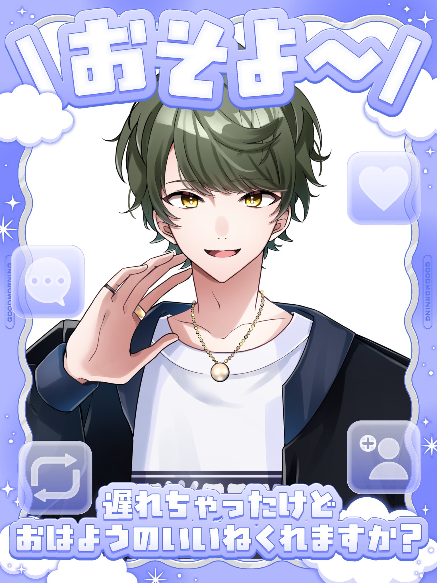 星羅★プロフ必読ページ 刻一刻🕔🌠綺羅星プロジェクト on X