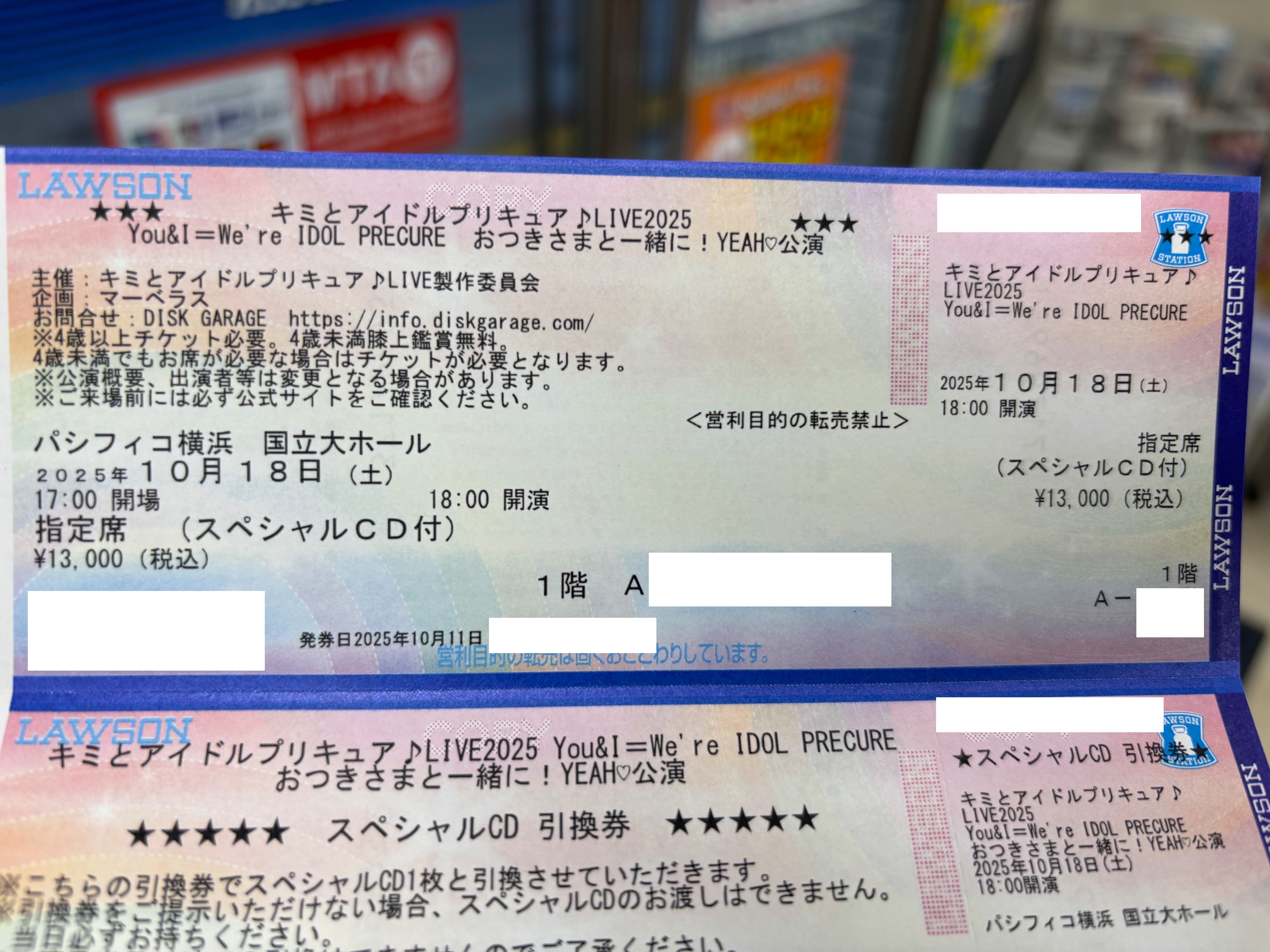 35年前のチケット りょーご on X: 