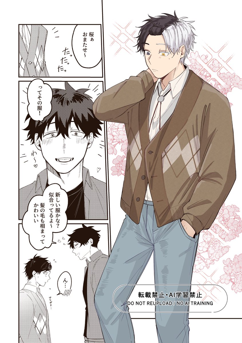 かめきちさま確認ページ♡ かめきちさま確認ページ♡ かめきち (@IlEGMHymgs67869) / Posts / X