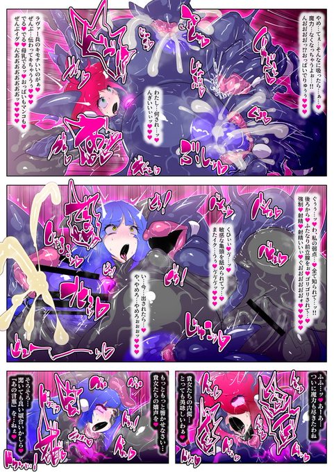 #戦闘員の日 なるほど…