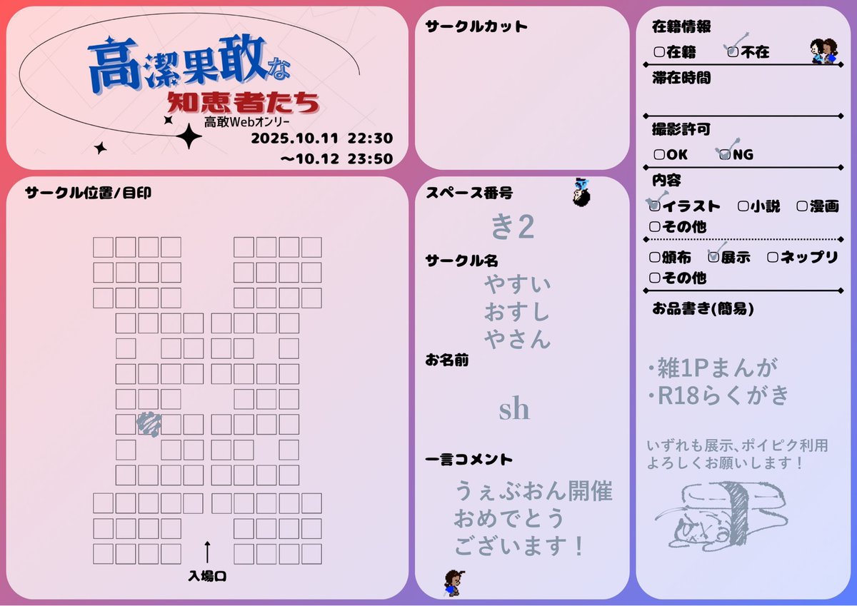 𝙺𝚊𝚜𝚞𝚖𝚒𝚗𝚘 tweet media