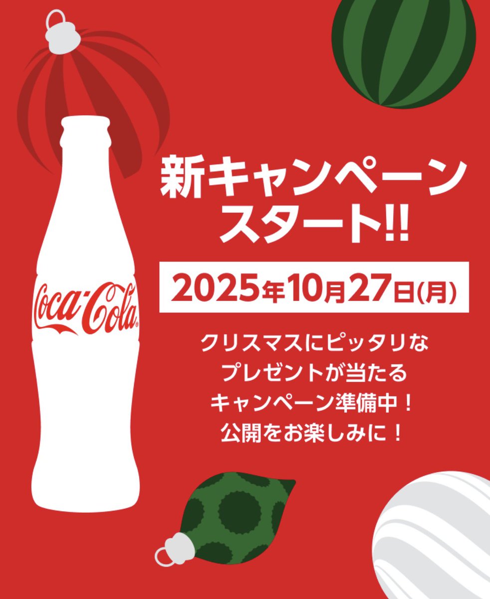 🍎ヤムヤム🦄 (@yamyam201) / Posts / X