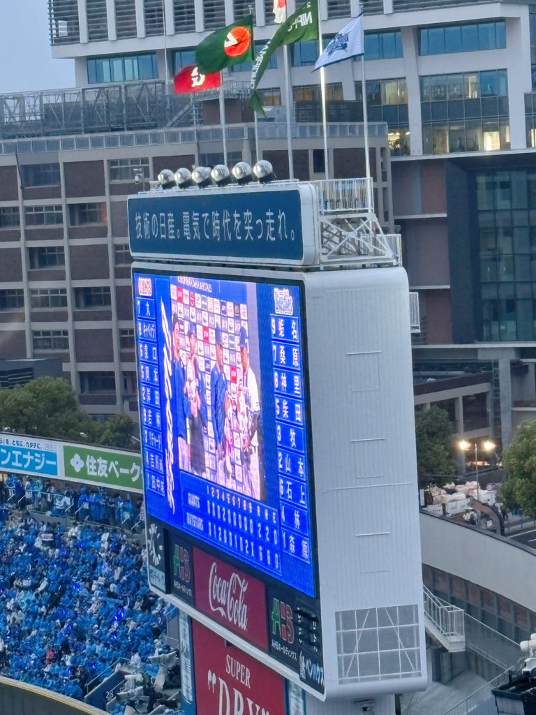 ai_bay58's tweet image. ＼横浜優勝／💙
 #横浜優勝 #baystars️️  #クライマックスシリーズファーストステージ