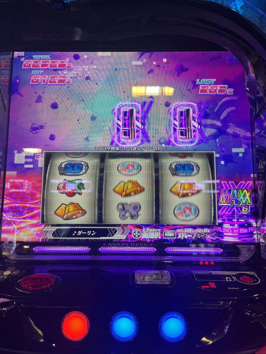 binjarTexMex's tweet photo. 消化中、さらに中チェをひくという。。 https://t.co/deVM6ef3PE