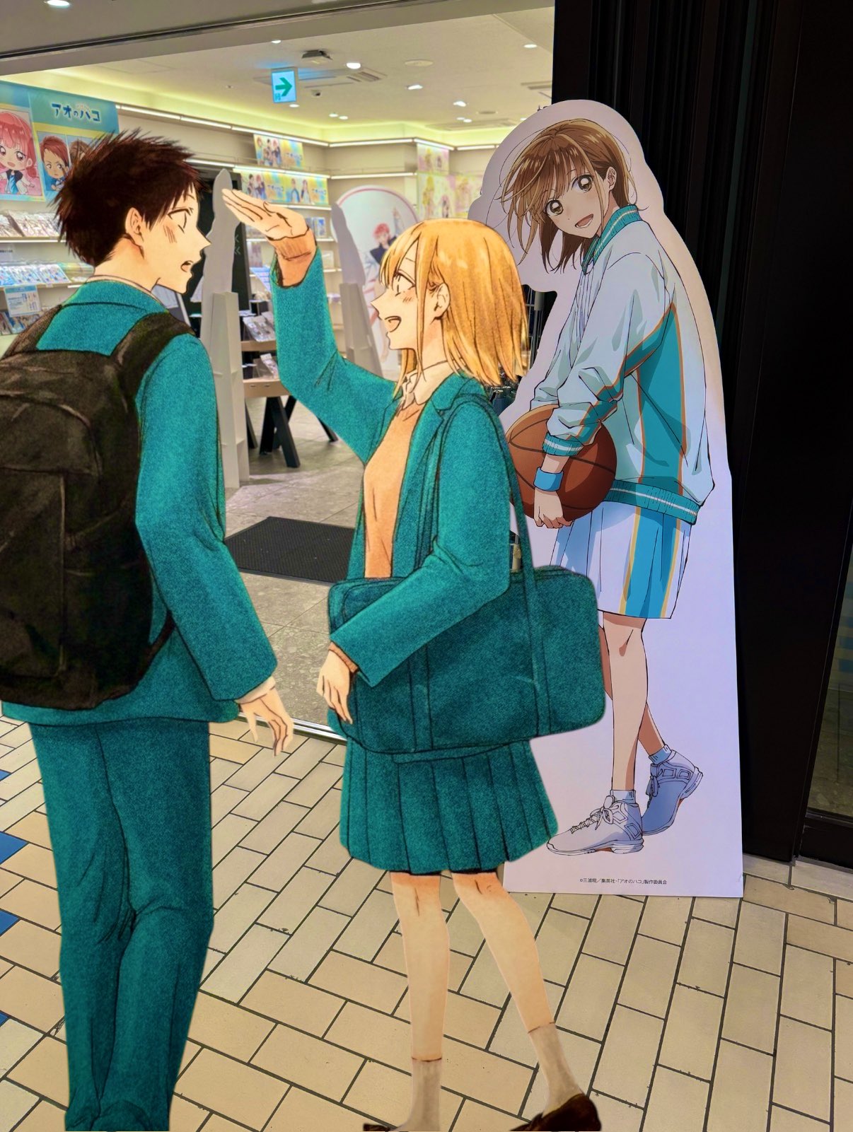 アオのハコ - Search / X