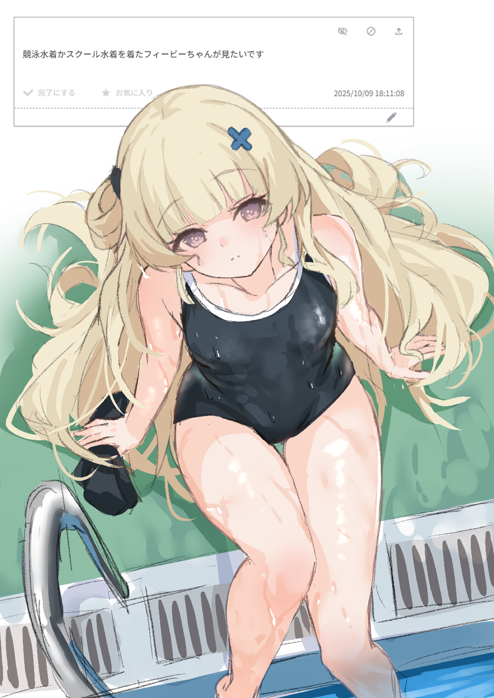 投稿の画像