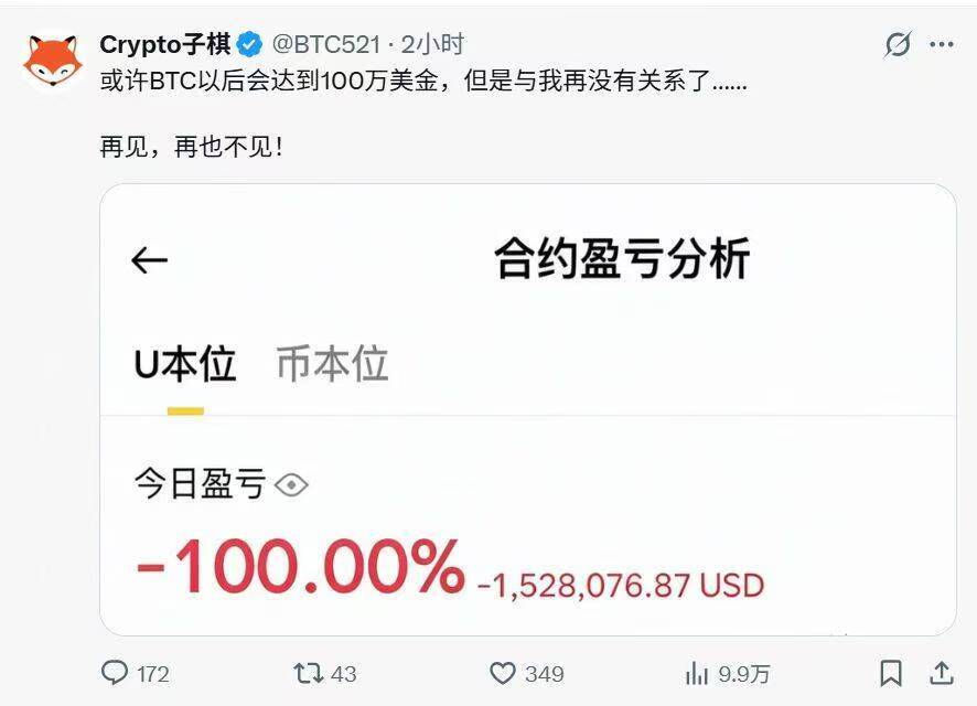 渡边君 tweet media