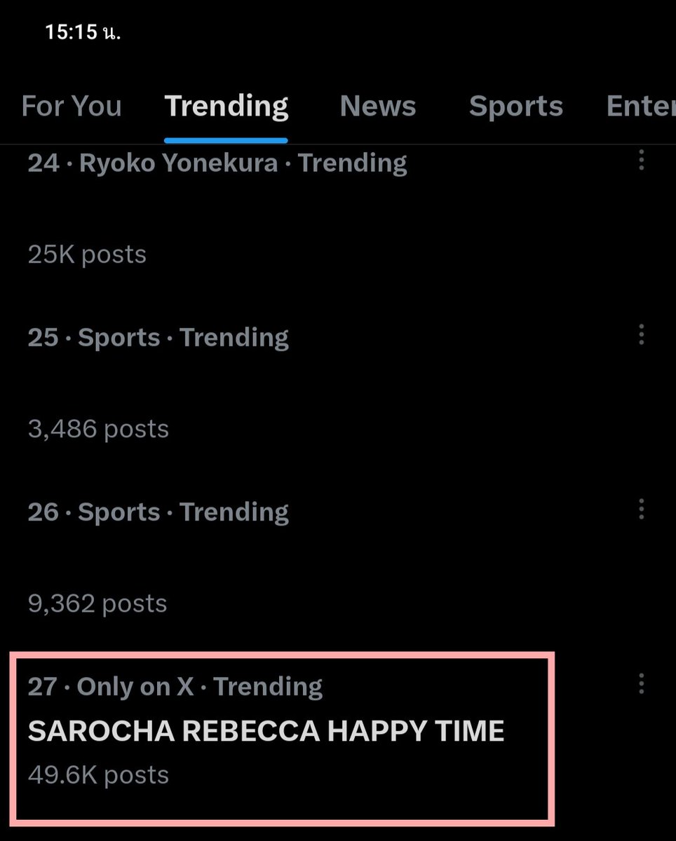 TrendForFB's tweet image. น้องมาแล้ววว

อันดับ 19 เทรนด์ไทย
อันดับ 27 เทรนด์โลก

@srchafreen @AngelssBecky

SAROCHA REBECCA HAPPY TIME
#FreenBeckyFMinOsaka