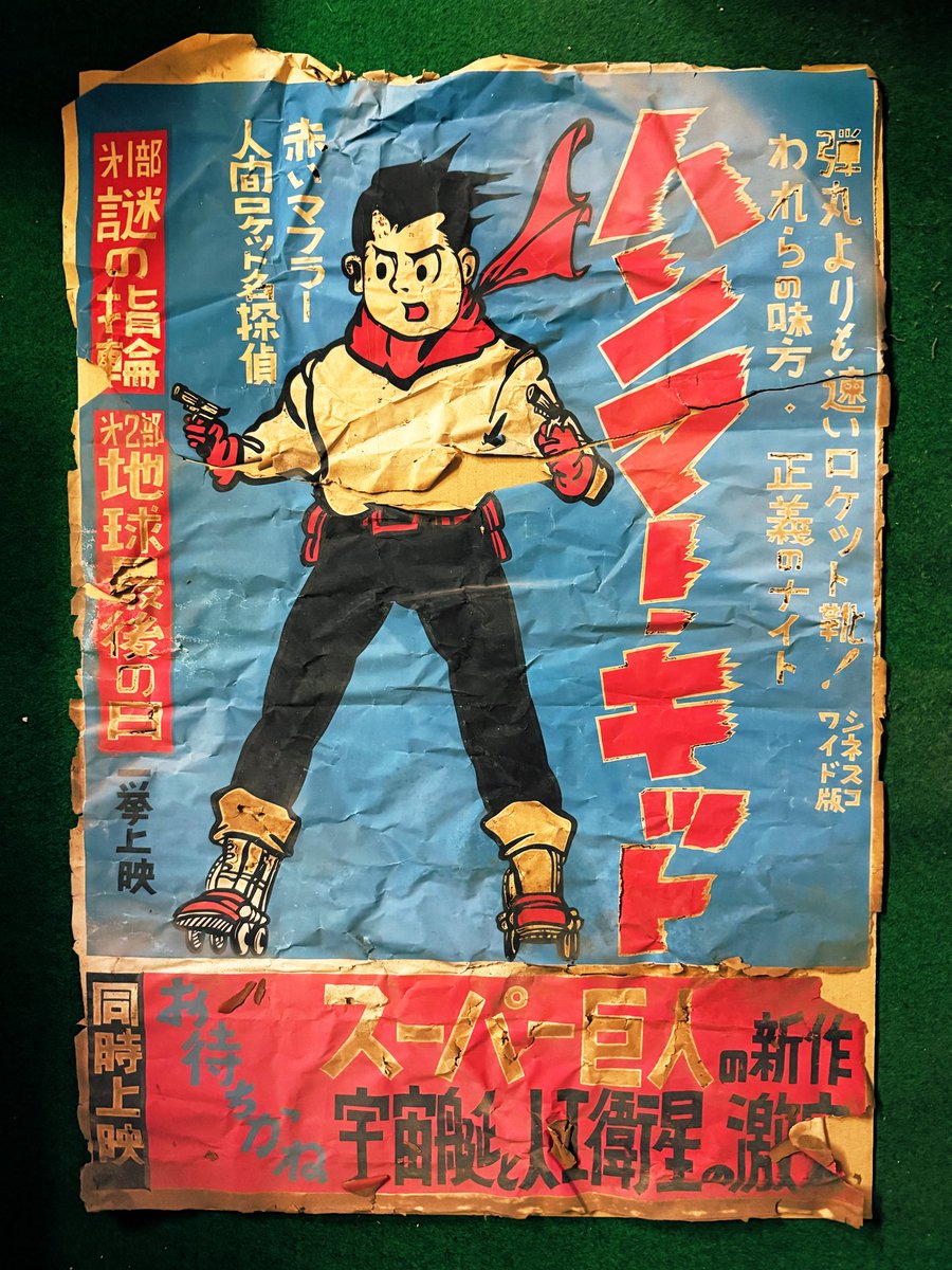 本宮映画劇場🎞 on X