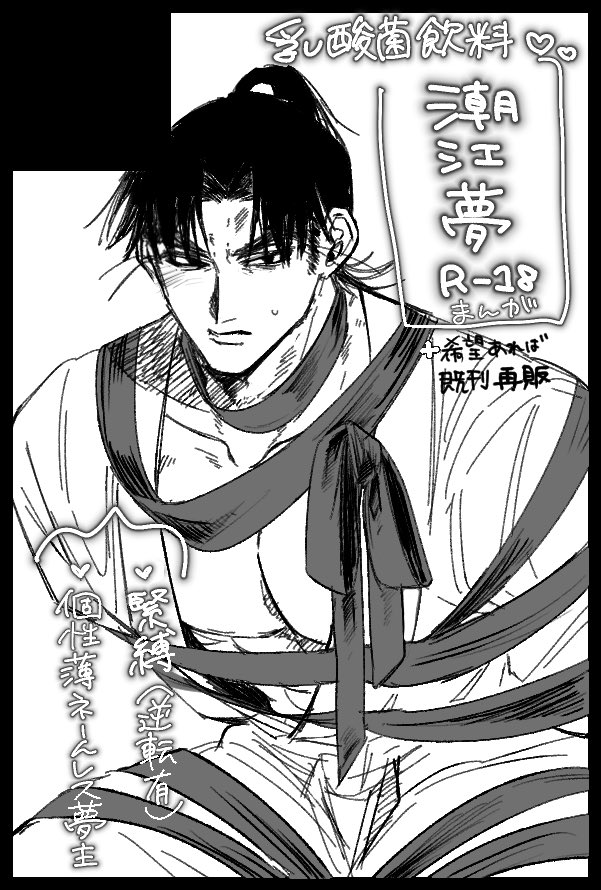 【サークル参加します!!】02月08日（東京）VALENTINE ROSE FES 2026 -day2-内 恋に夢中で忍びない！ VR2026｜ #イベントGO_赤ブー akaboo.jp/event/item/202…
よろしくお願いします🎀🤍鍵で進捗❕🔞