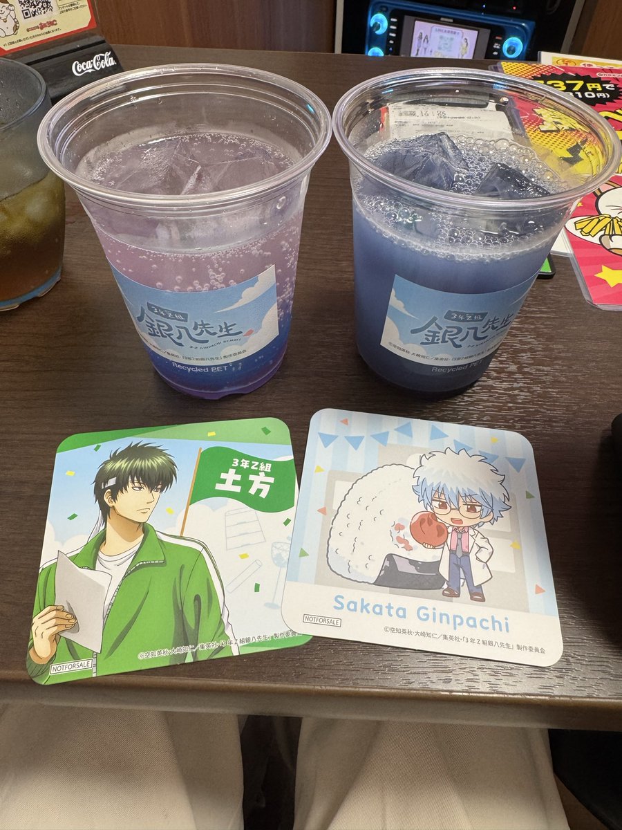 うおおお
