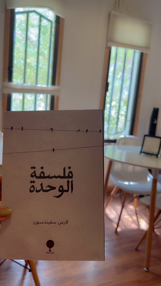 عذراء حمود tweet media