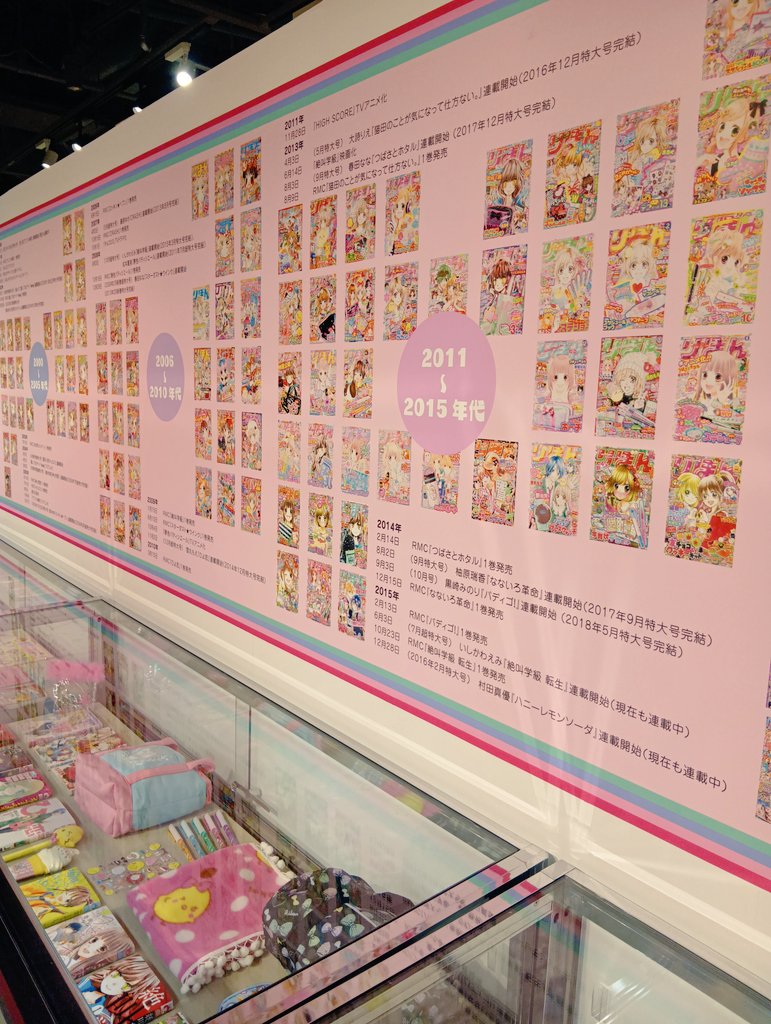 rorouta's tweet image. りぼん展行ってきました！

原画展示、どの作品も繊細で超絶美麗で眼福でした✨
修正の跡すら美しい…✨

私の原画ときたらトーン指定の番号があちこちに殴り書きされたままで…🙃
少々恥ずかしいであります

これから行かれる方はそんな殴り書きも楽しんでもらえると幸いです