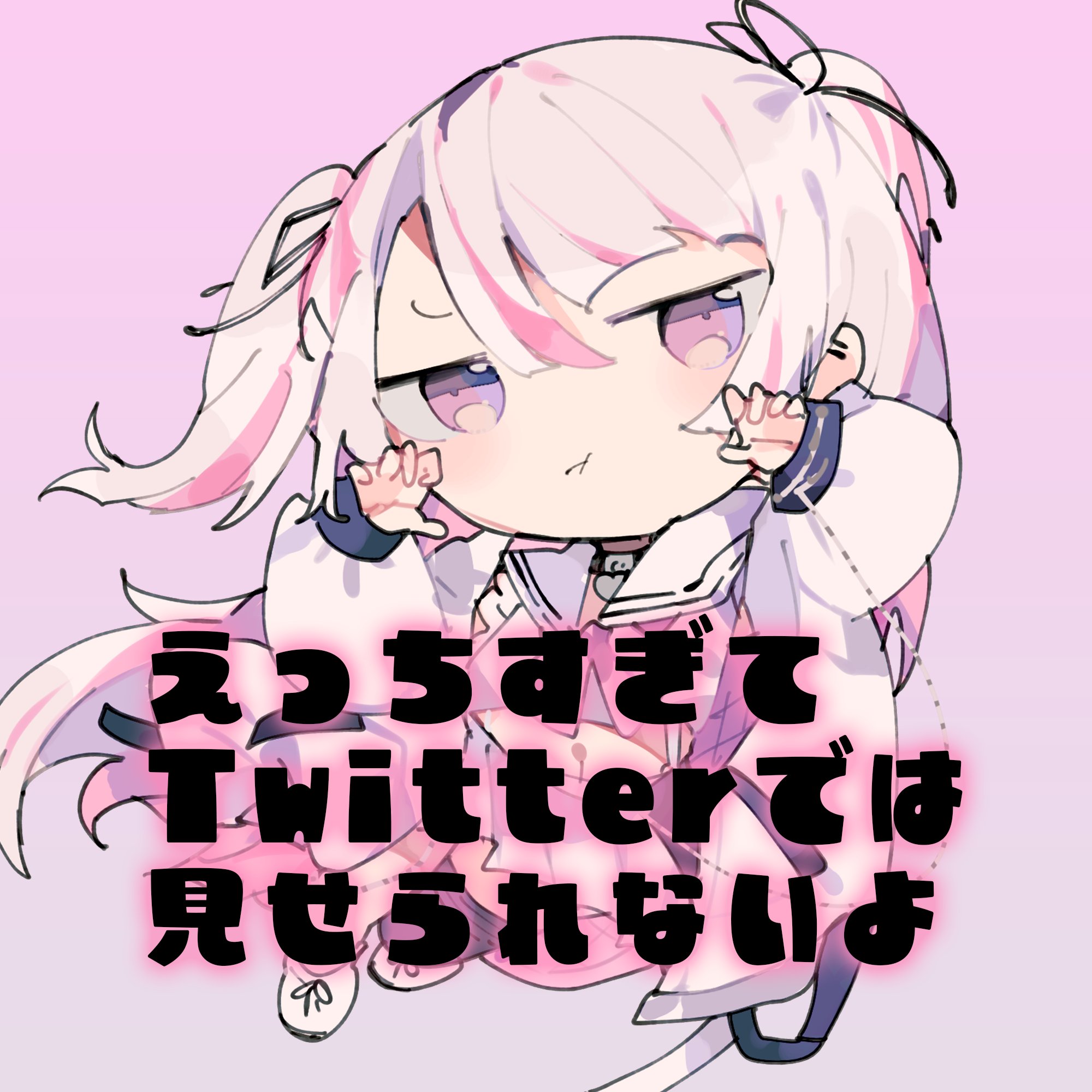 音鍵めろ🤍🗝️VSinger on X: 