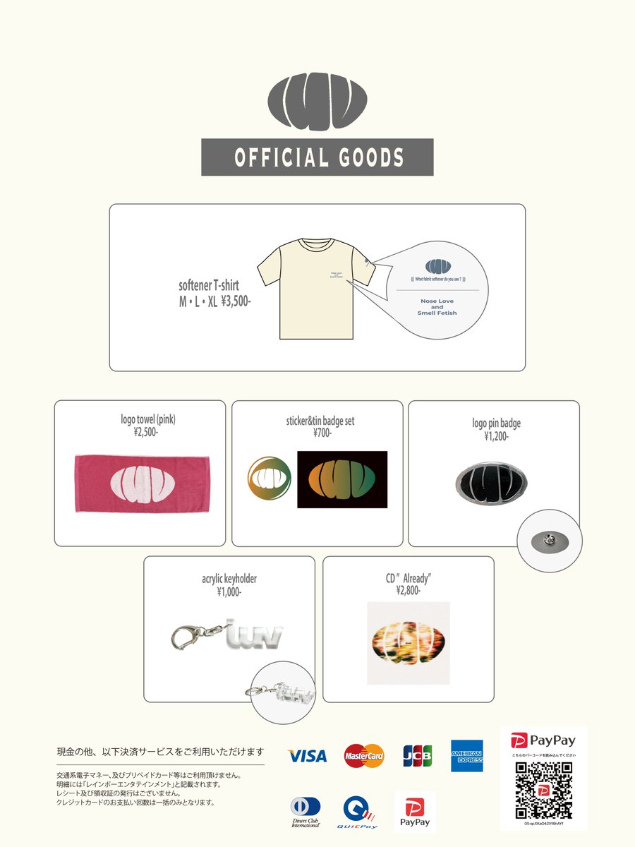 ミナ　グッズセットmasterpiece まとめ売り ミナ グッズセットmasterpiece まとめ売り ミナ グッズセット