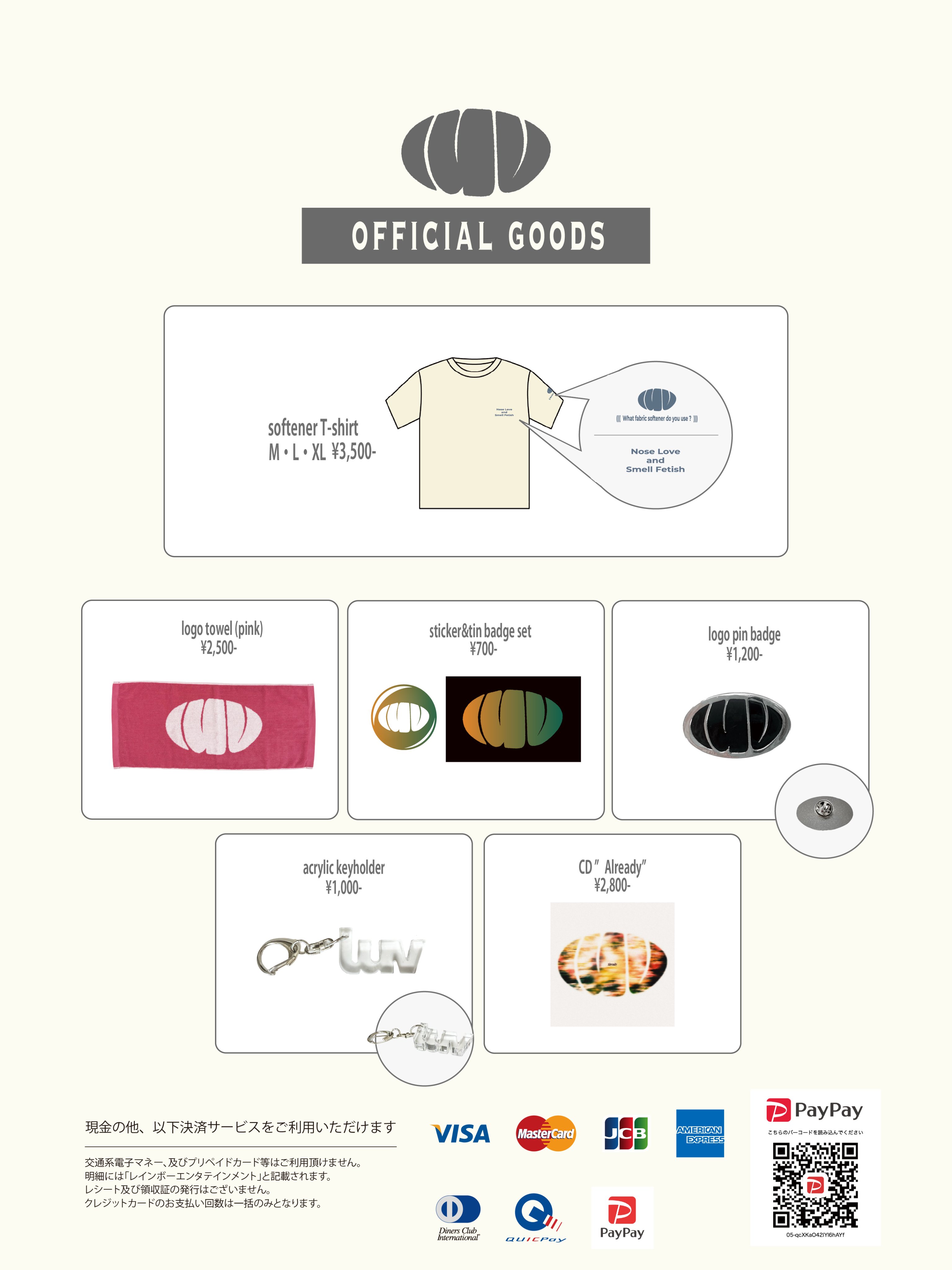 みゅうなな まとめ売り 706 楽天市場】東京焼売 Bセット しゅうまい シュウマイ 銀杏 メイド