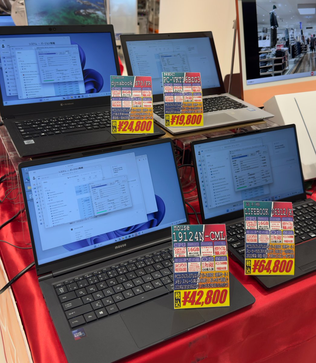 PCcomfullNMARUI's tweet image. こんふるわ!🦊
#PCコンフル プレミアムなんばマルイ店です✨
Windows10のサポート終了まであと3日‼
そこでっ
⭐️3連休セール⭐️
お得な4機種をご用意しております!
買い替えを検討されている方はこの週末がチャンス❣
セール商品以外にも多数の商品を取り揃えていますので是非一度ご来店下さい😆