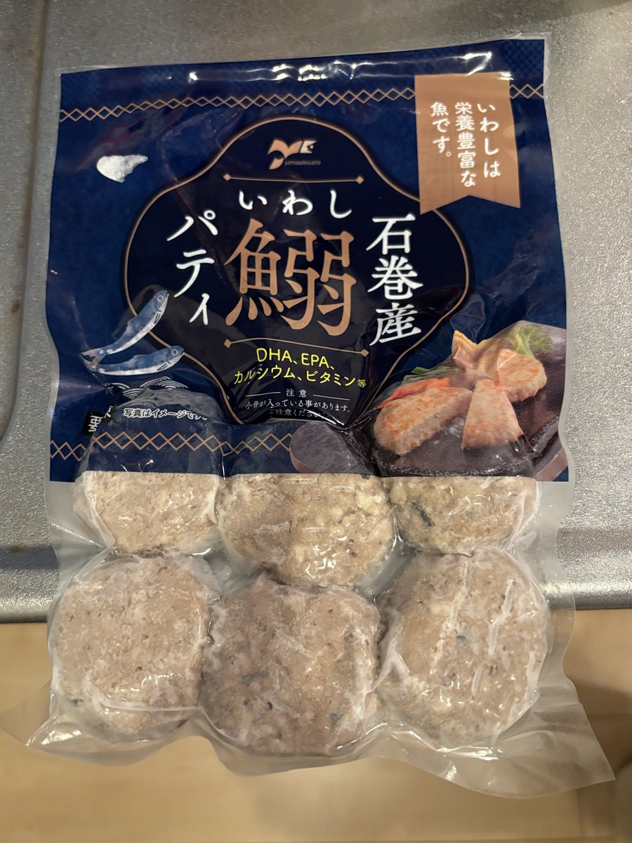 AJ9dVuD67FaHJjQ's tweet photo. 急に寒くなったので 温かいものを🍲
石巻産いわしを使った いわしのパティを おでん風に煮込んでみました。
よくある冷凍お弁当ハンバーグのサイズで とても使いやすいです。

和にも洋にも使えそうだなぁ🤔

出汁が効いて つゆが おいしすぎますᕷ*.°
 #ヤマサコウショウいわしのパティ https://t.co/qaCSE8scp9