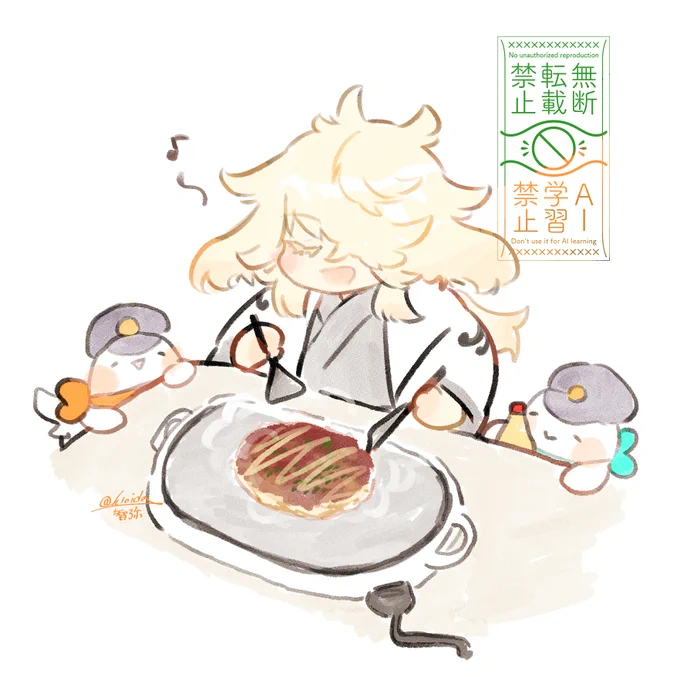 御前とやんぬい お好み焼き コラボ楽しみだね