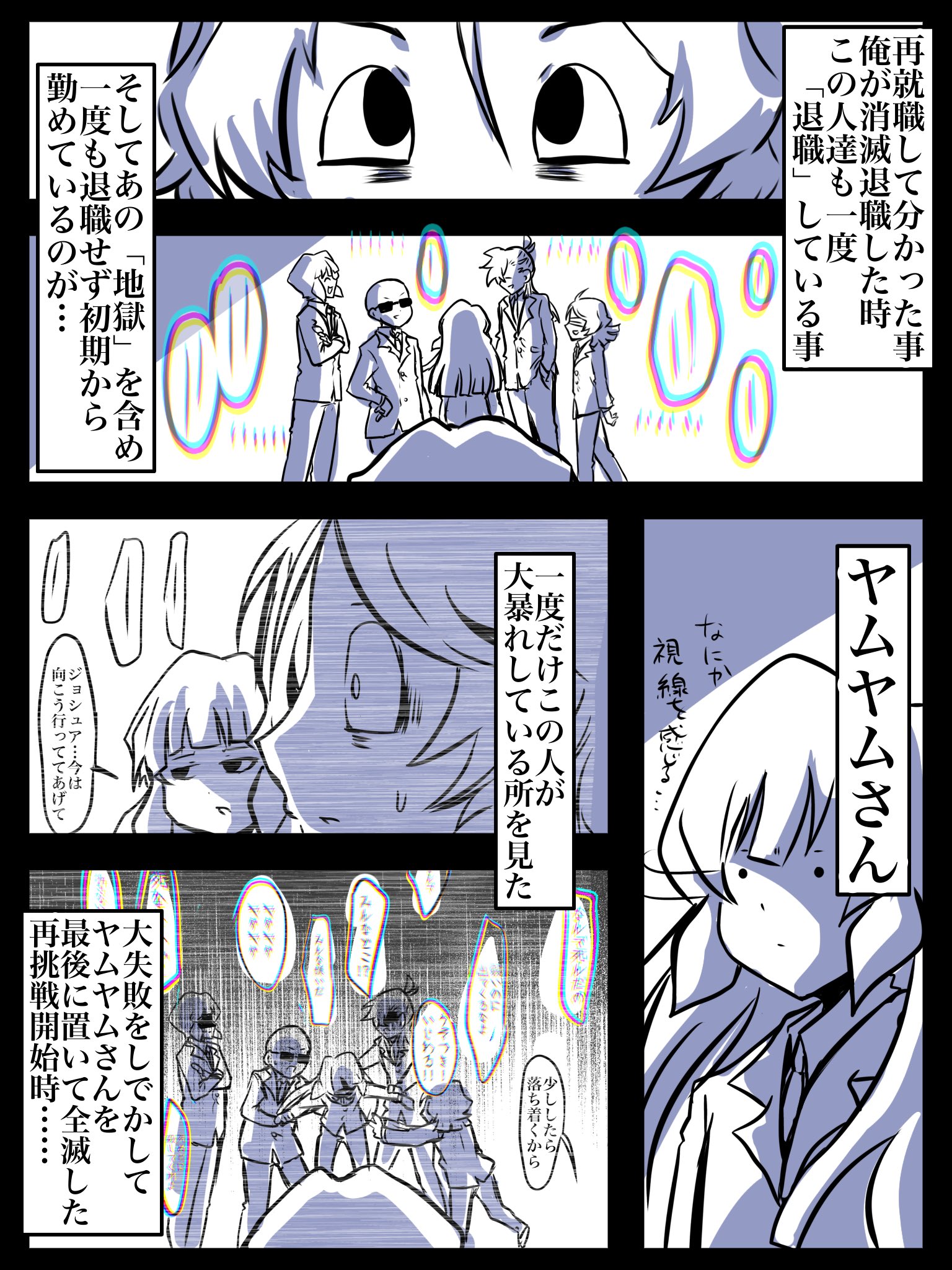 junko❣️Number_i ちょっこりさん用 junko様専用❣️Number_i ちょっこりさん用