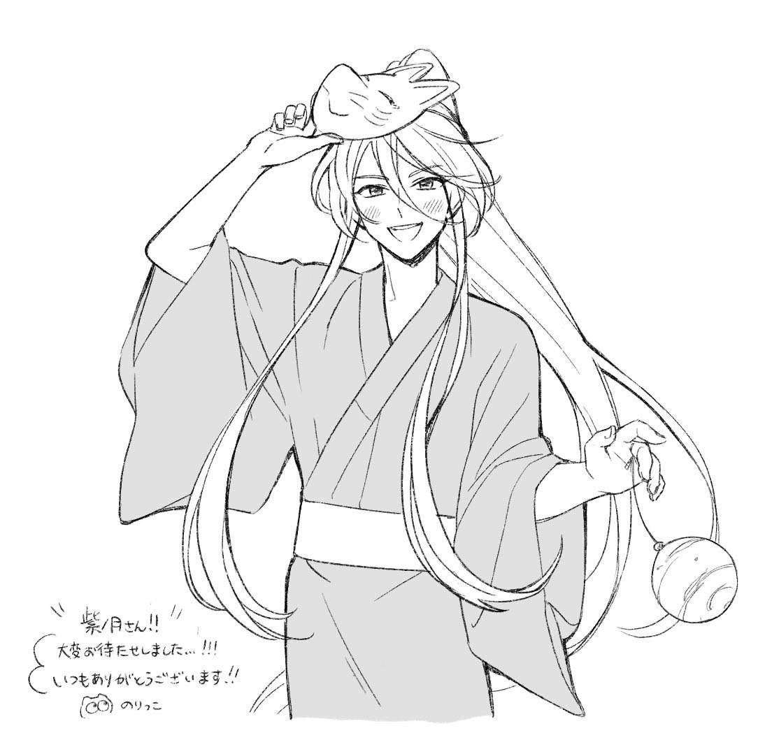 #がくパ2025夏
紫ノ月さん、ありがとうございました…！