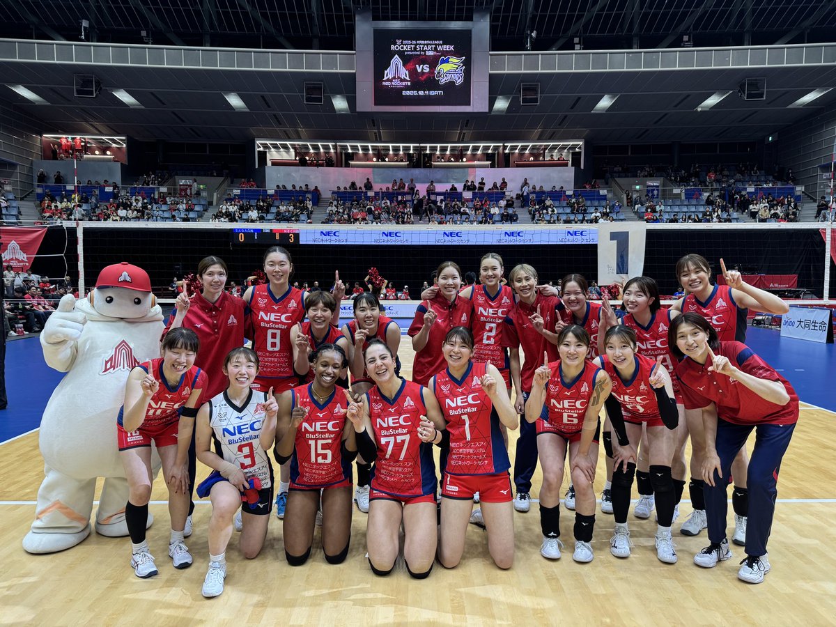 1勝目🚀✨ #NECレッドロケッツ川崎