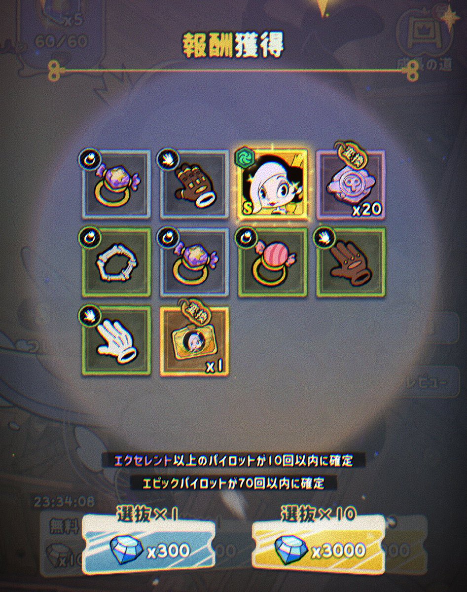 サマー2体引き✨✨

#ACECRAFT