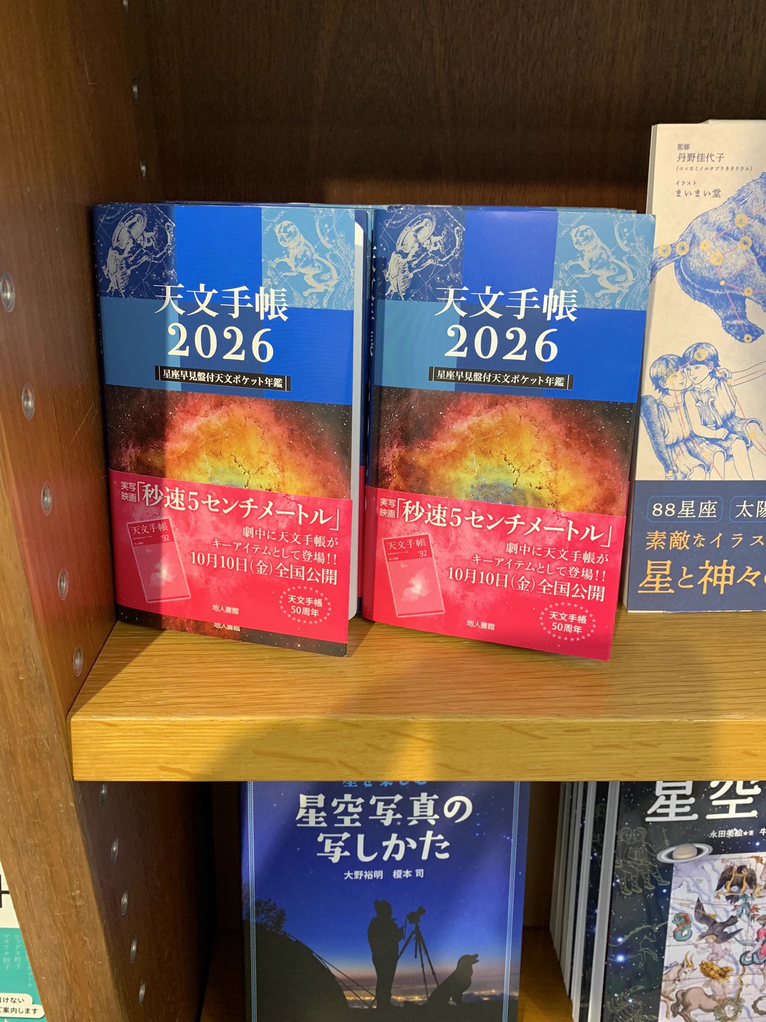 紀伊國屋書店 新宿本店 on X: 
