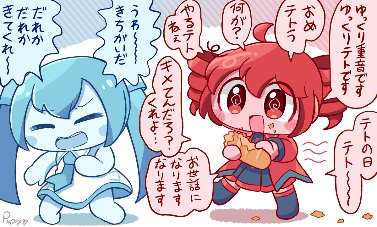 ぺぽよ (@pepoyoPPY) on X