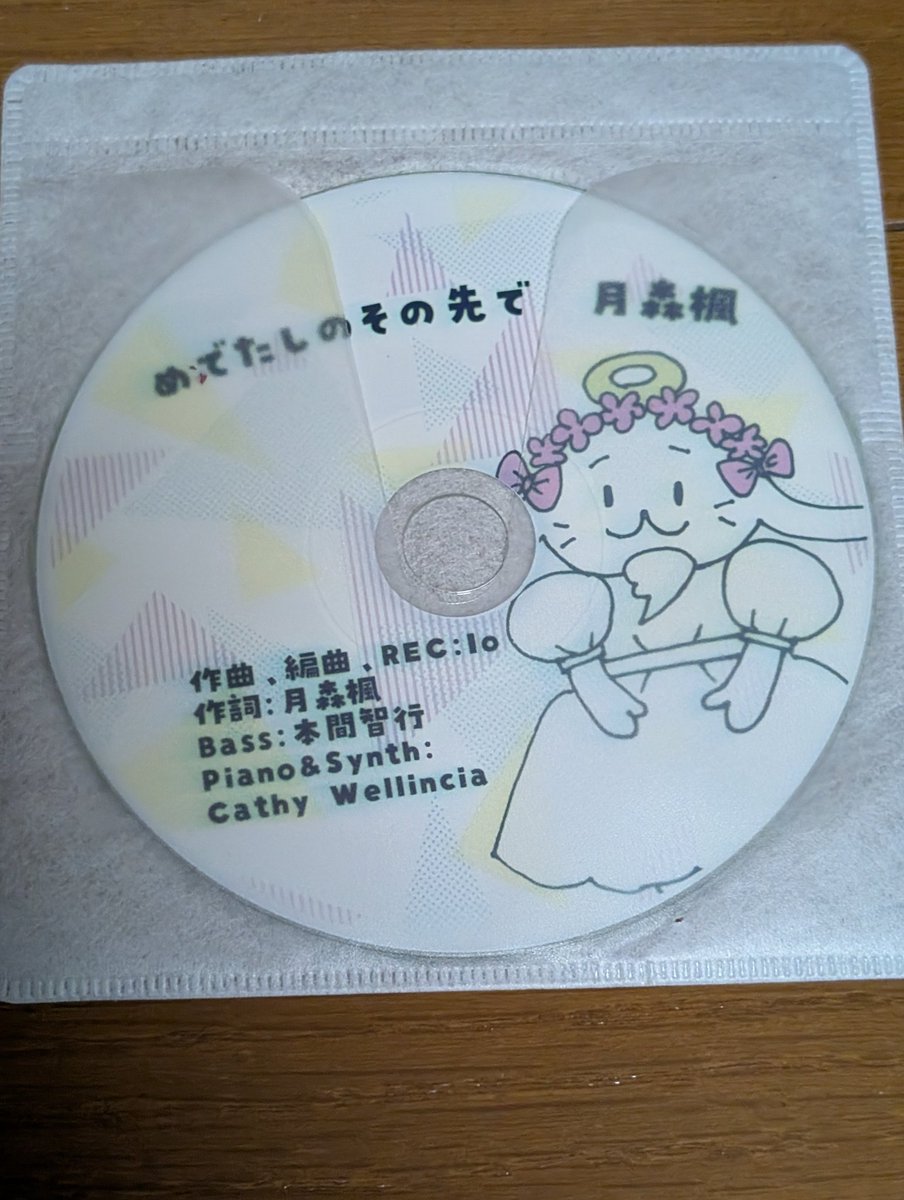 横須賀戦利品①
八幡社さんでお買い物とガチャで熱くなる。
プリントクッキーとプリントマシュマロを買いました。
ガチャは
ひゅうがちゃん、しらせちゃんは出したが かがちゃん だけは引けず😭
でひゅうがは早速(しらせは帽子買わなきゃ😅)
CDもらいましたヽ(=´▽`=)ﾉ