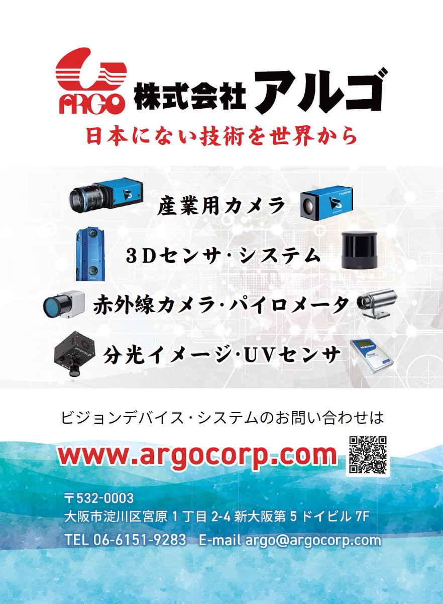 株式 会社 アルゴ (99) 사진