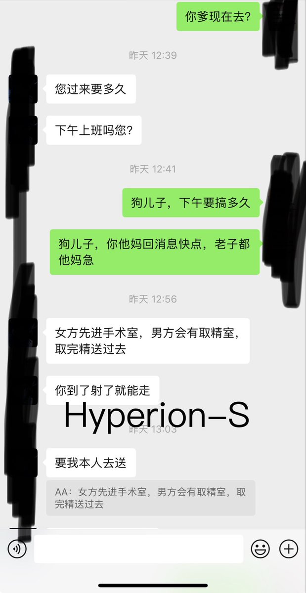 Hyperion tweet media
