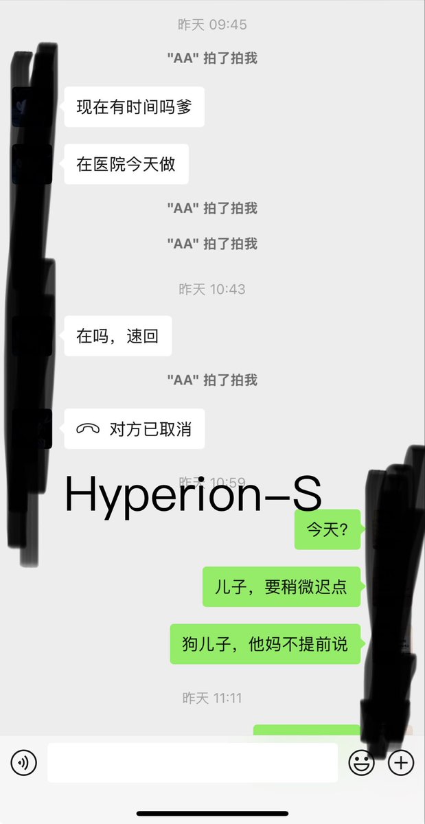Hyperion tweet media