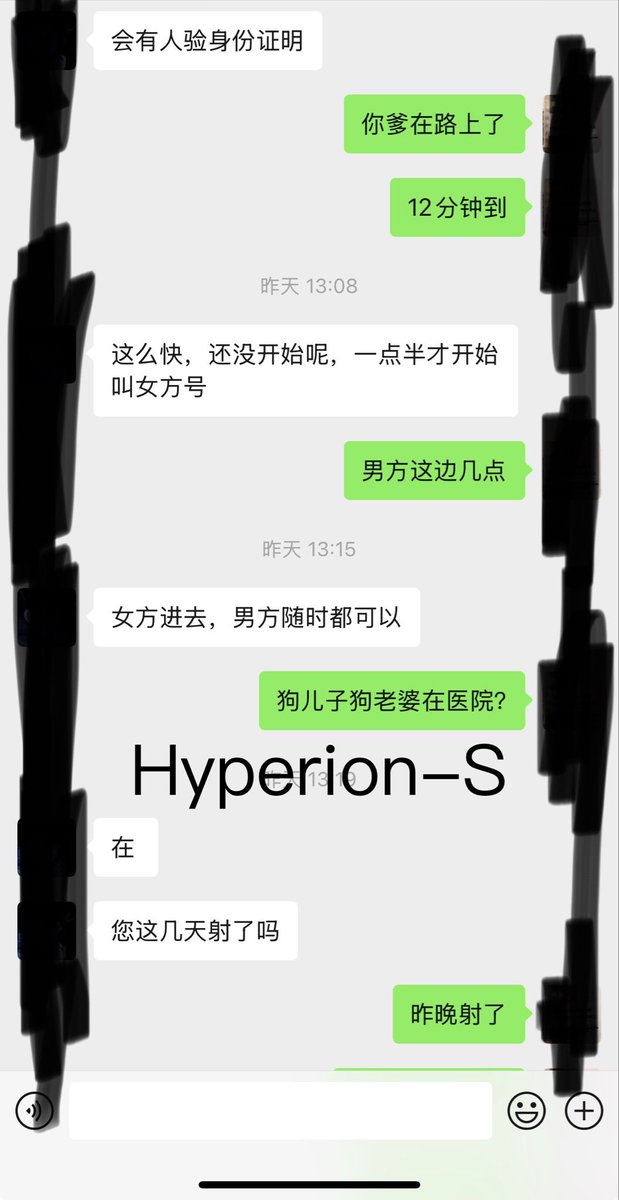 Hyperion tweet media