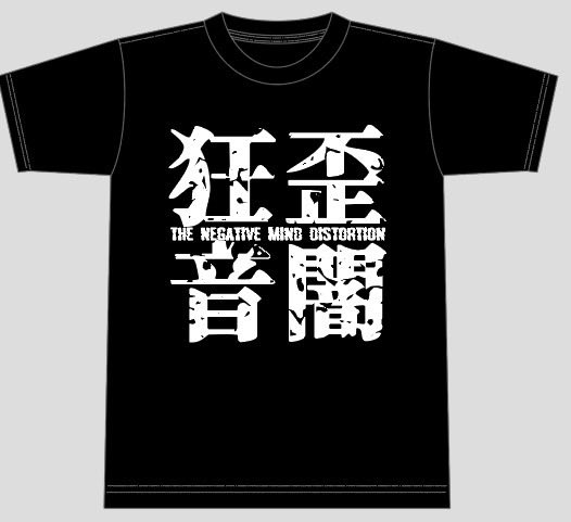 DISH// バンドTシャツ DISH// バンドTシャツ DISH (@dishes_are_____