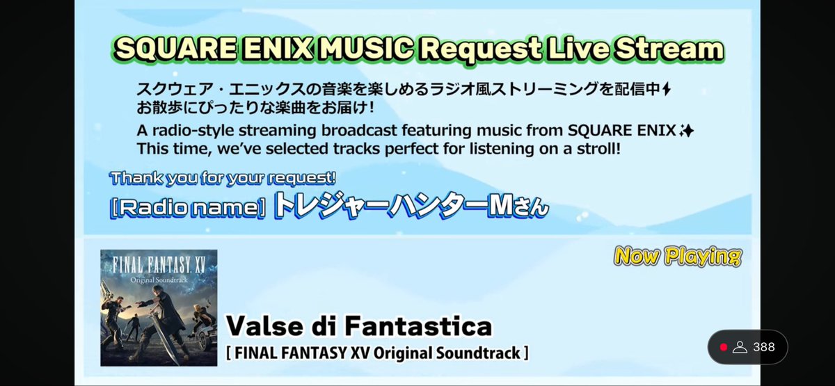 何気なく某動画アプリ開いて何気なく某音楽チャンネル見てみたらこの曲流れてきてテンション上がった🥹