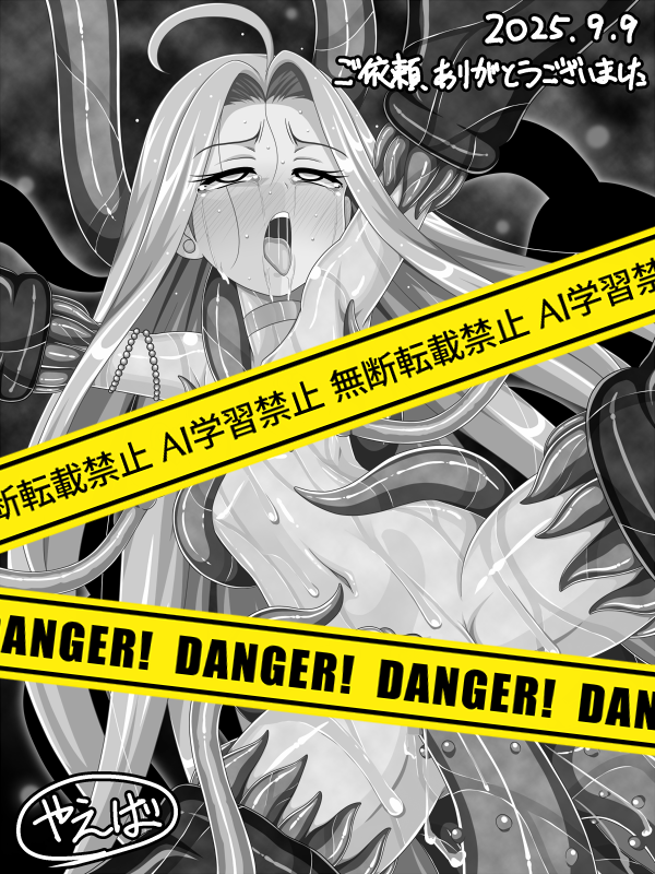 #今月描いた絵を晒そう
これ以外に全年齢落書き1枚、支援サイトにスケベ絵の2枚ってとこでした。
今skebが一件進捗70%くらいのとこまで来てて、それを抜いて残り二件、その辺りは10月に描いていく事になると思います。10月もどうぞよろしくお願いいたします! 