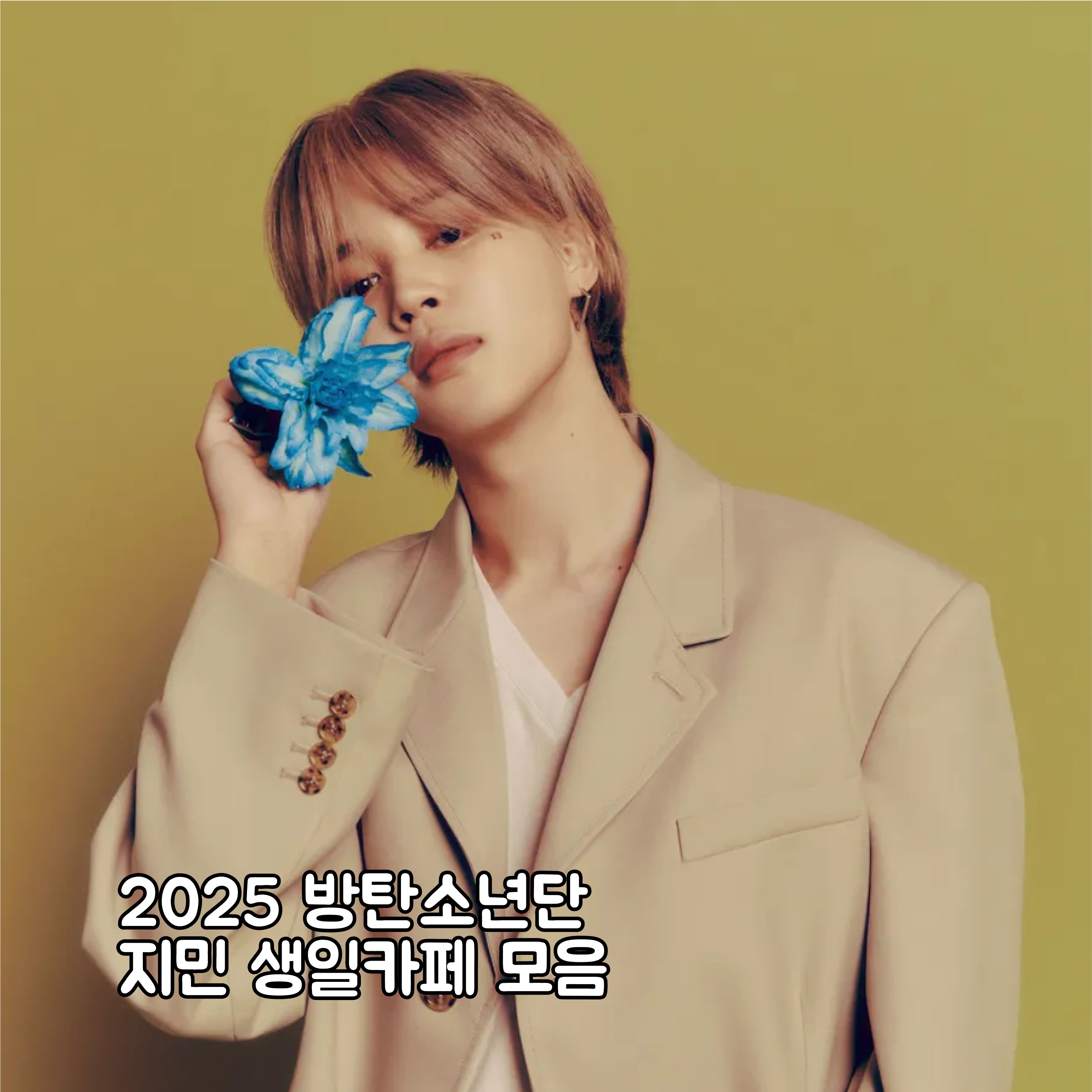 豆💜 ¹³ ☪ ₇ (@554bts) / X