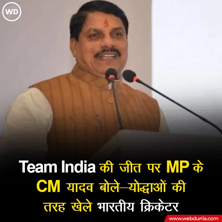 WebduniaHindi's tweet image. प्रधानमंत्री ने हमारी खिताबी जीत को सही शब्दों में संज्ञा दी : मुख्यमंत्री मोहन यादव

hindi.webdunia.com/indore/stateme… 

#MPNews #MPCM #MohanYadav #INDvsPAK #indvspak2025 #AsiaCup #NarendraModi