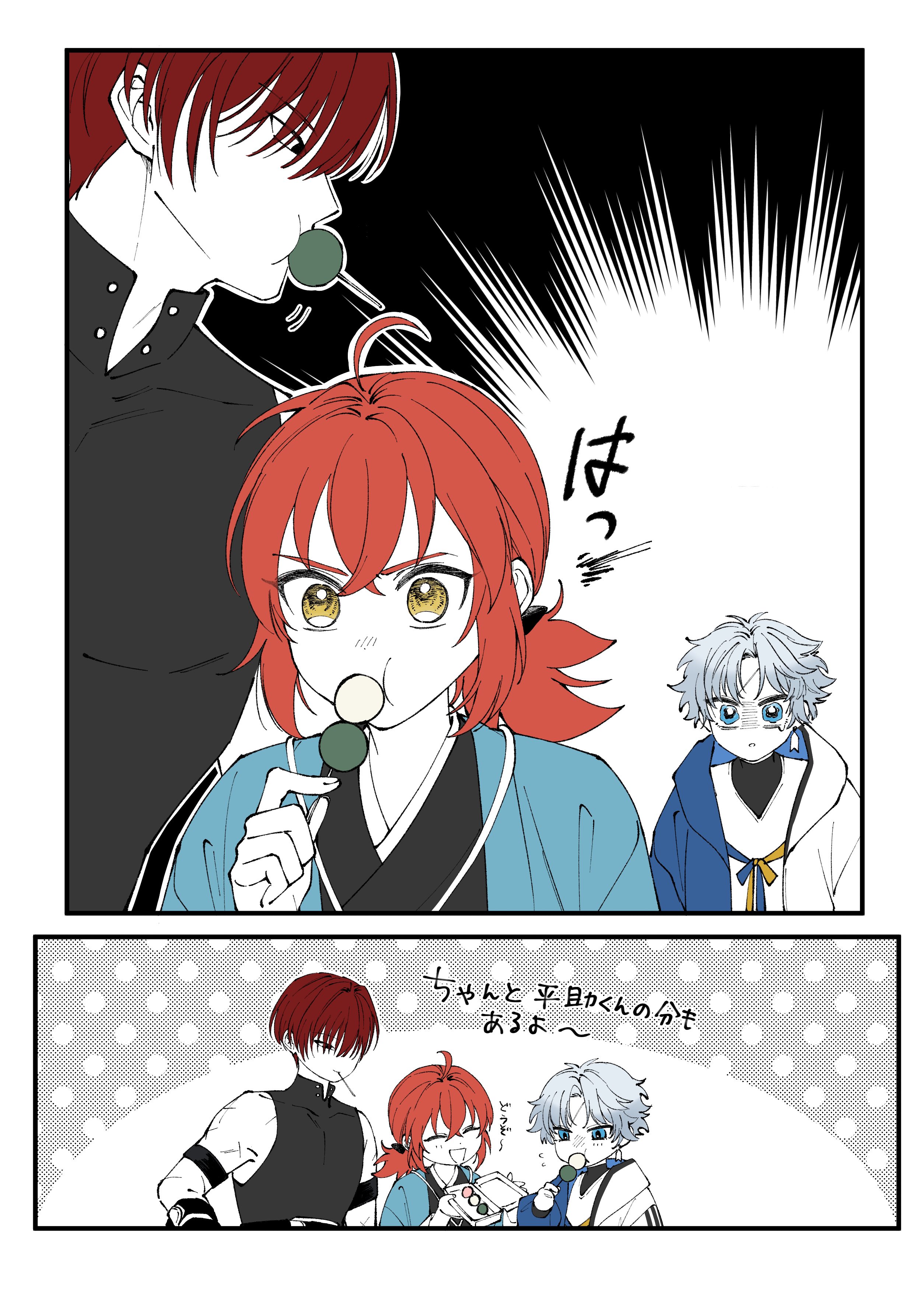 はち❣️蛇龍の眠るジオードトップ❣️青と赤❣️ 蛇巳-dami- (@hide12yellow13) / X