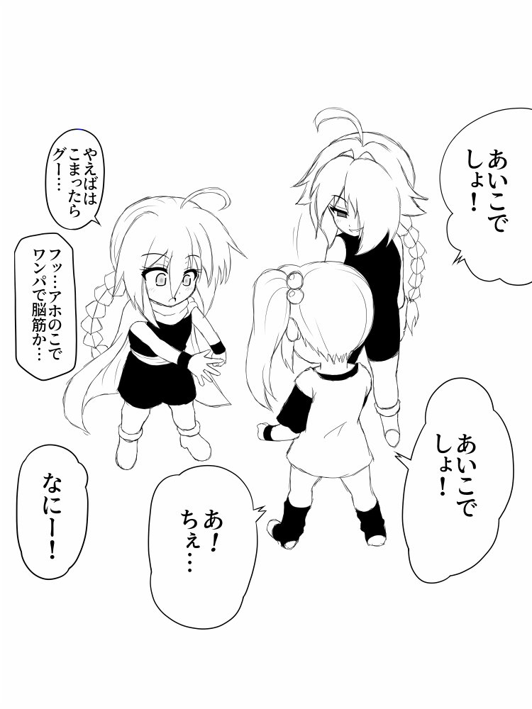 #今月描いた絵を晒そう
これ以外に全年齢落書き1枚、支援サイトにスケベ絵の2枚ってとこでした。
今skebが一件進捗70%くらいのとこまで来てて、それを抜いて残り二件、その辺りは10月に描いていく事になると思います。10月もどうぞよろしくお願いいたします! 