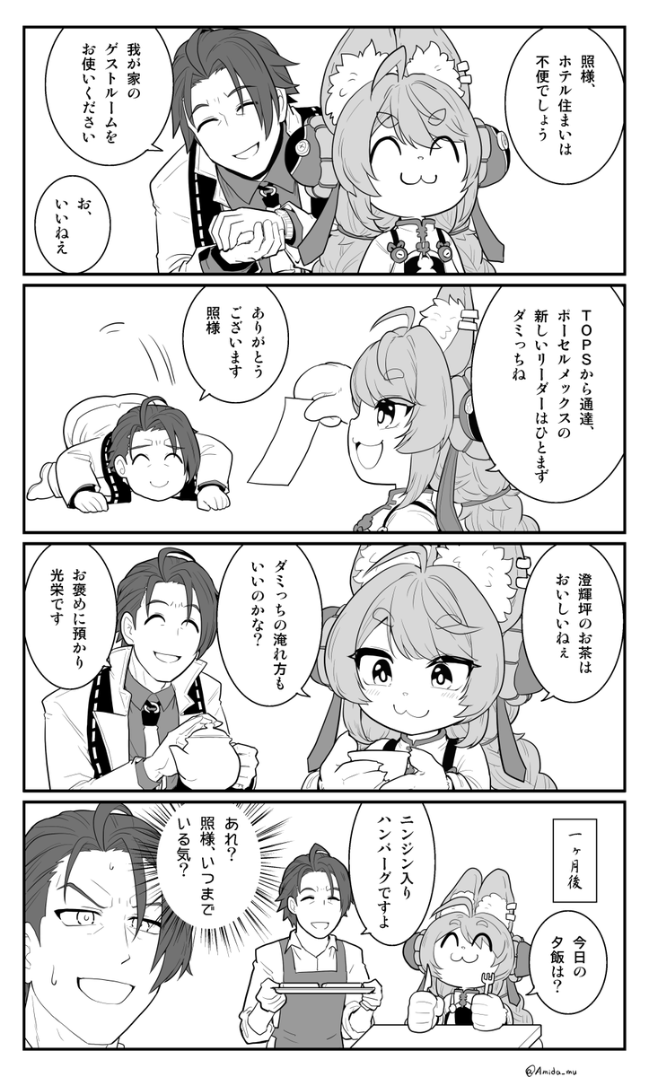 #zzzero
#ゼンゼロ
#Zhao
お気づきですか？ゼンゼロ第二部のストーリーは最初から徹頭徹尾ダミアンのストーリーだったんです。それがサクセスか転落かどうなるか知らんけど