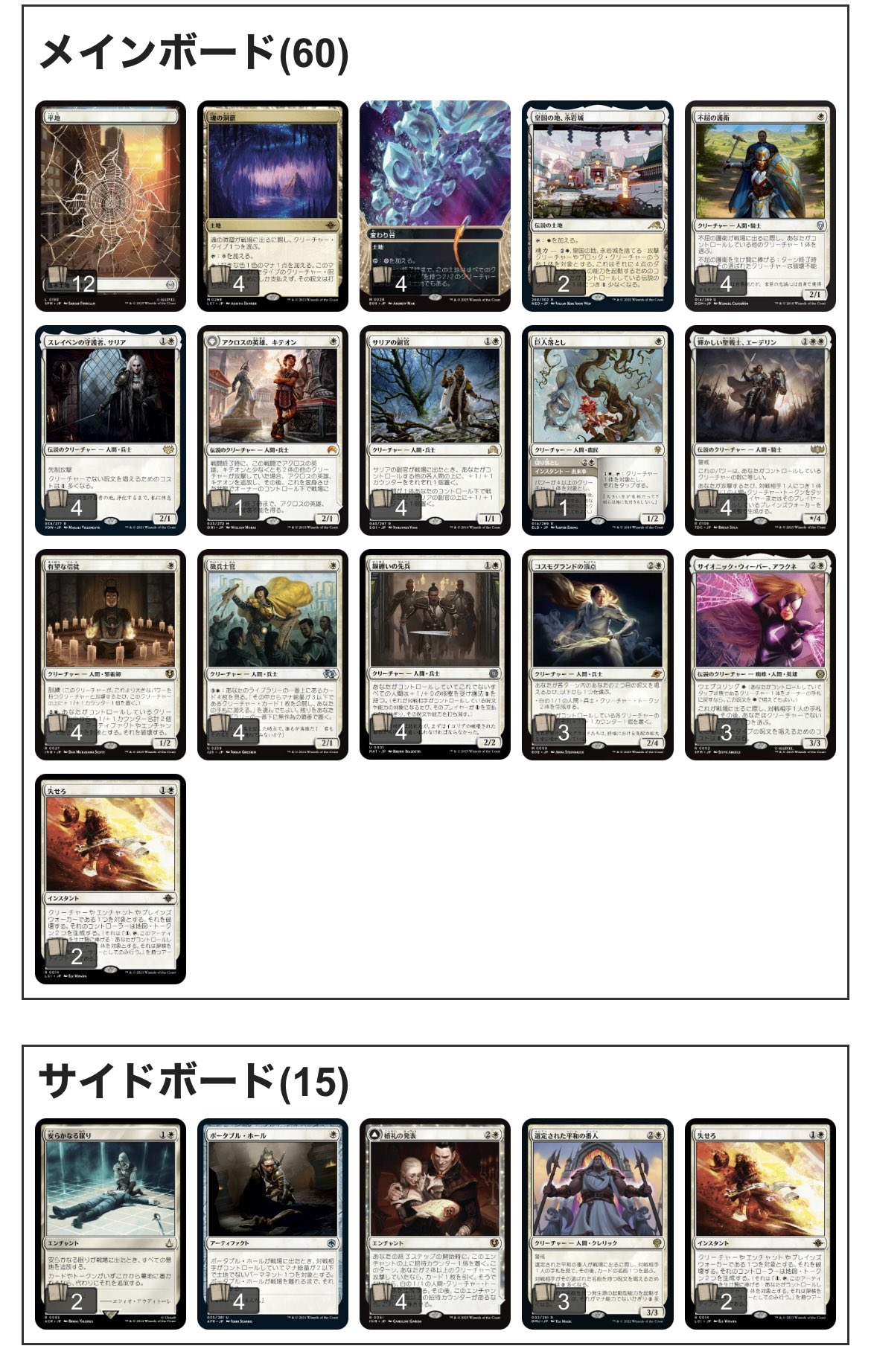 【レガシーデッキ】感染/Infect 61枚デッキ！　サイドボードなし レガシーデッキ】感染/Infect 61枚デッキ！ サイドボードなし