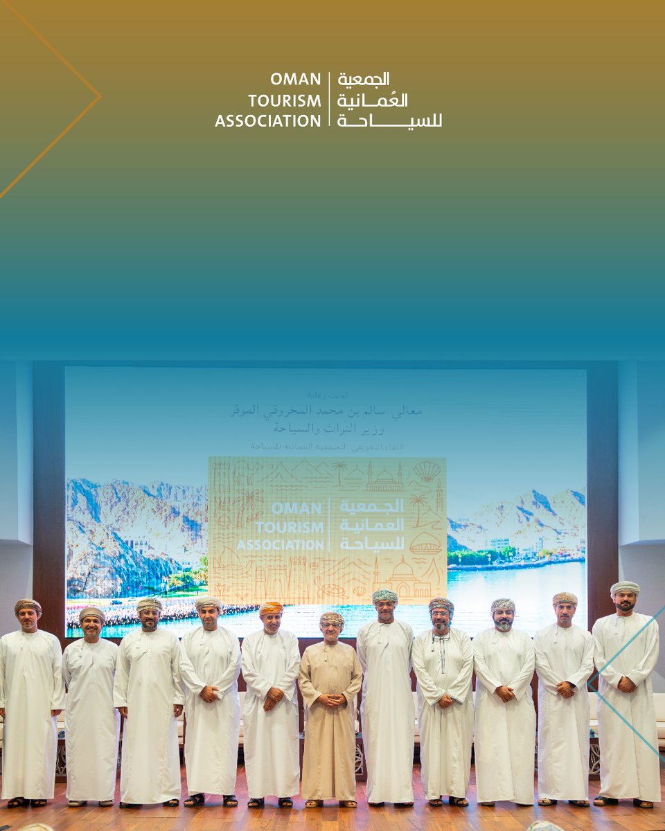 Oman_OTA's tweet photo. أكدت الجمعية خلال اللقاء عزمها على أن تكون منصة مهنية لطرح الأفكار ومناقشة التحديات وتقديم التوصيات بالتعاون مع الجهات المختصة، مع تنفيذ برامج ومبادرات لتعزيز المحتوى المحلي.
وتسعى الجمعية إلى الإسهام في بناء بيئة سياحية تنافسية قائمة على الابتكار والاستدامة.
#السياحة_في_عُمان https://t.co/kif2luXwj6