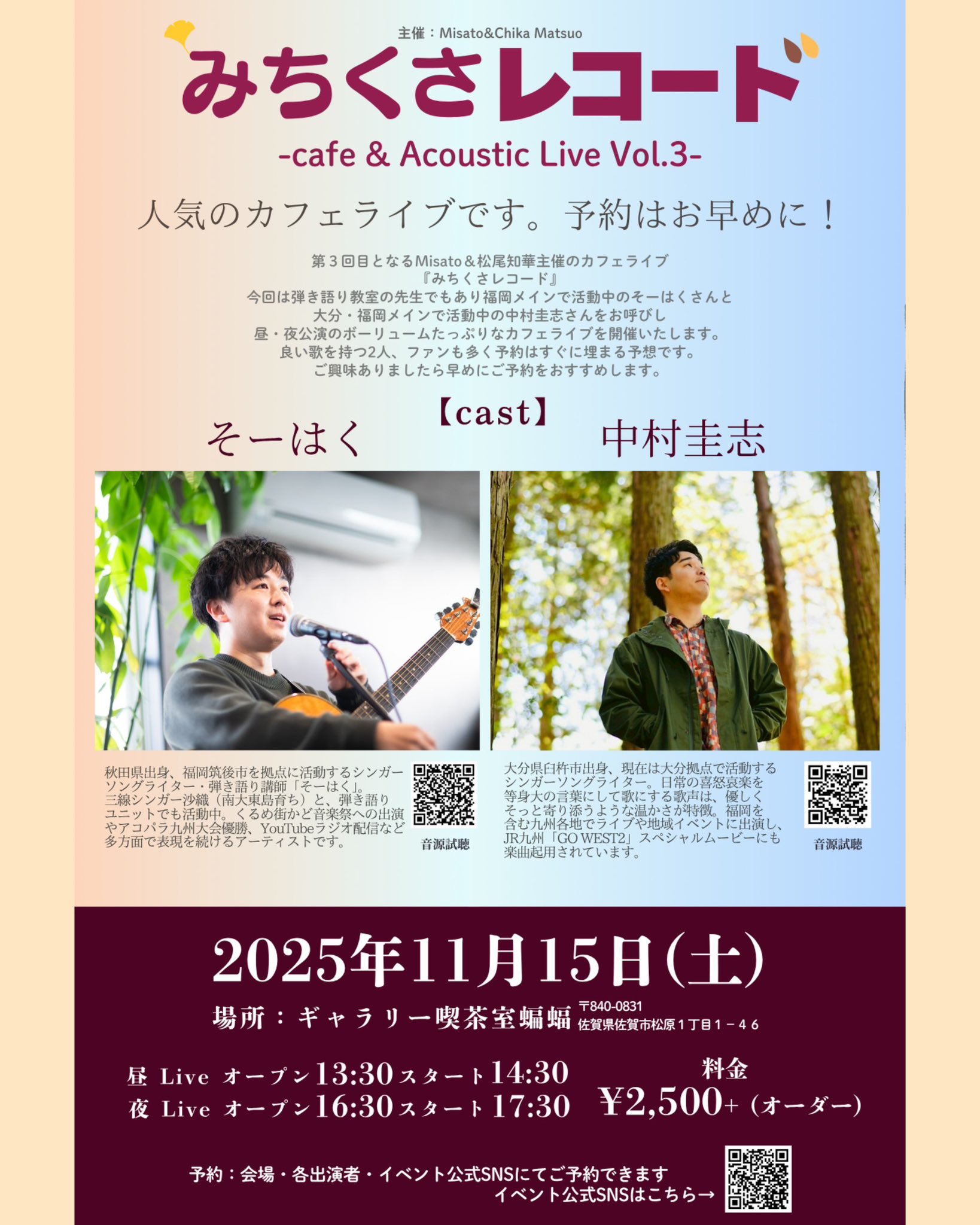 未確認アーティストのレコード 今夜21時から @tokyofm_official でON AIRされる@king_of_diggin