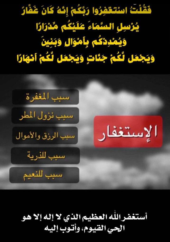 داعيه للخير (@da1234n) on Twitter photo 