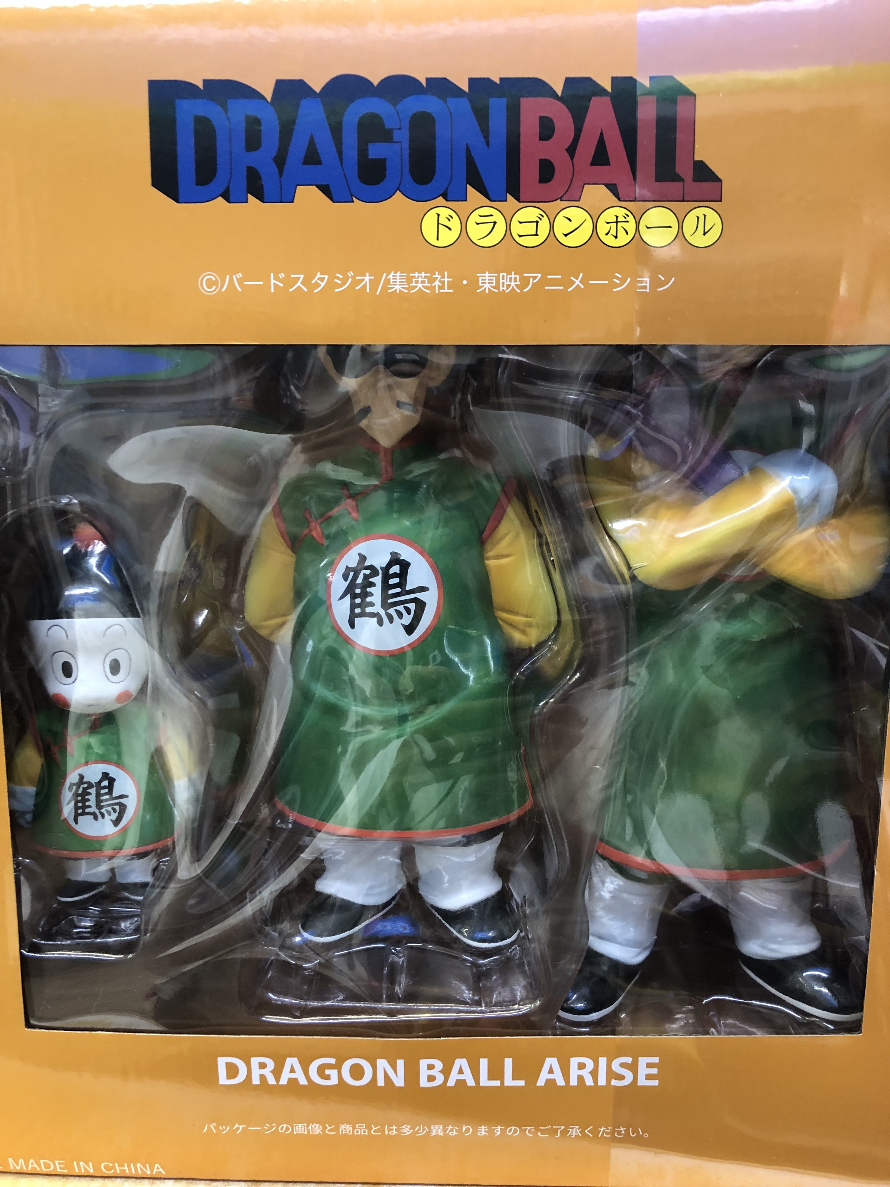 ドラゴンボールアライズ 鶴仙人&天津飯【通販限定特典付き】通常カラー　特別カラー 楽天市場】ドラゴンボールアライズ 鶴仙人＆天津飯 特別カラー